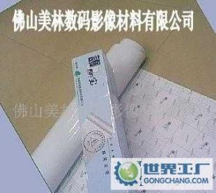 攜手行業領先品牌，共創財富未來——誠招相之寶、護之寶、冷表膜、家之寶、波音軟片系列產品全國代理